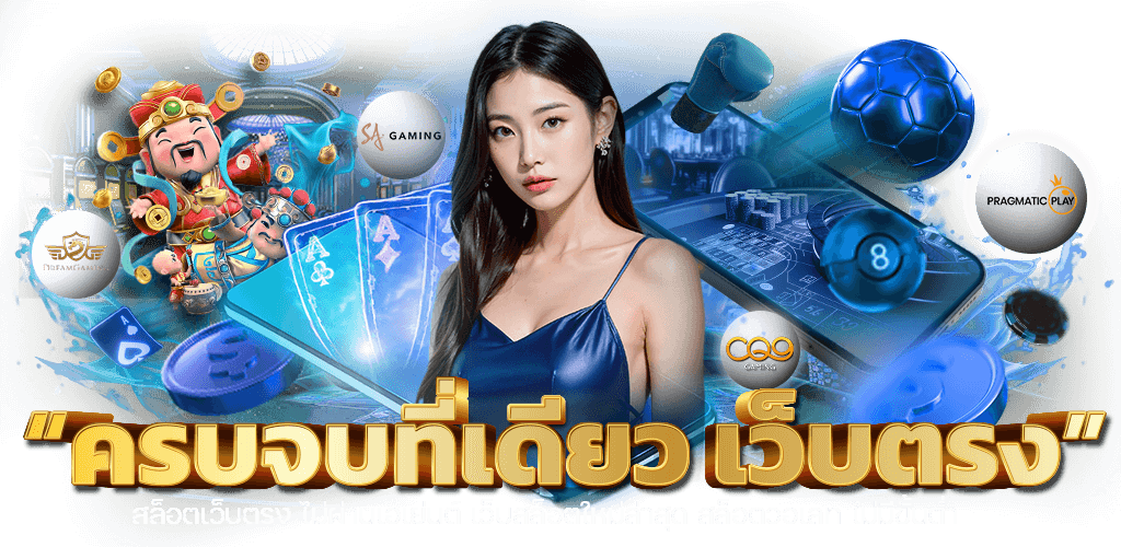star588 ศูนย์รวมความบันเทิงออนไลน์ระดับพรีเมียม